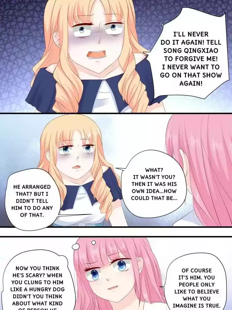 Don't Be Too Rough, Master! Chapter 232