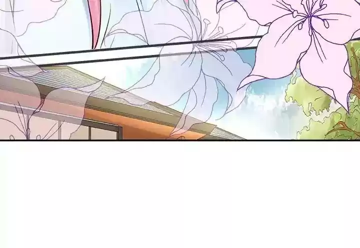 Don't Be Too Rough, Master! Chapter 25