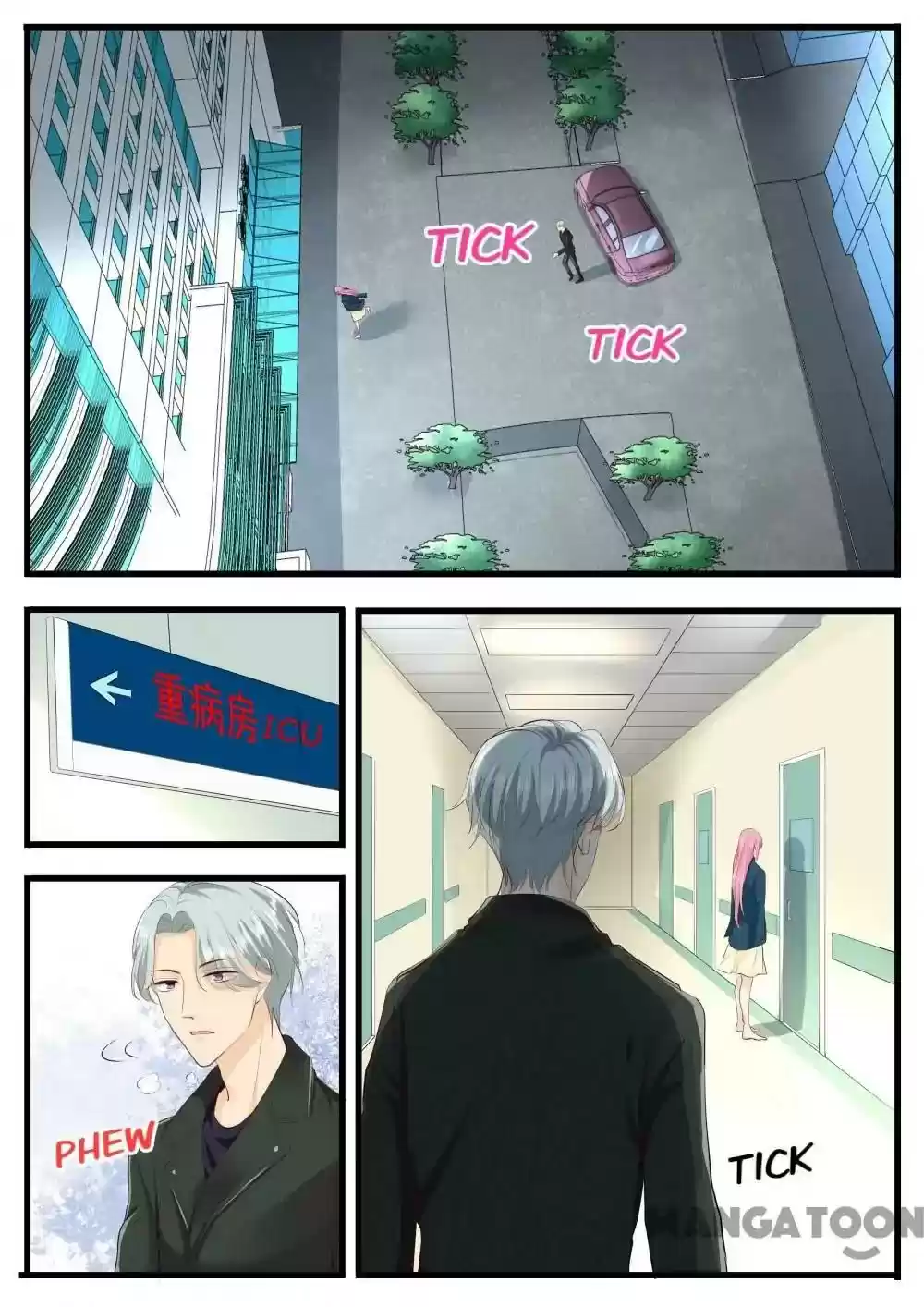 Don't Be Too Rough, Master! Chapter 251