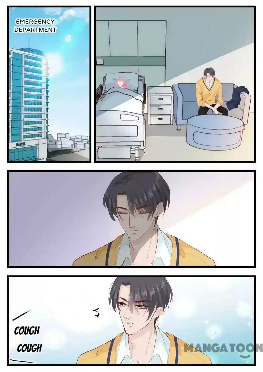 Don't Be Too Rough, Master! Chapter 253