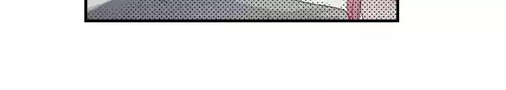 Don't Be Too Rough, Master! Chapter 26