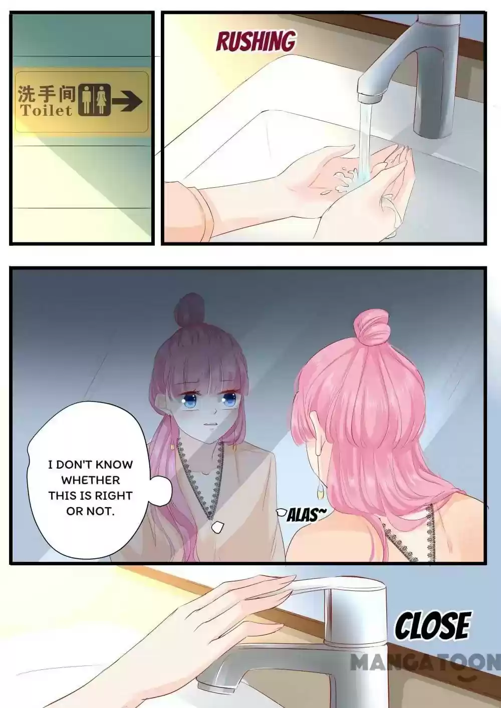 Don't Be Too Rough, Master! Chapter 260