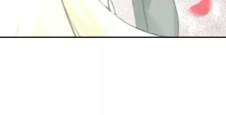 Don't Be Too Rough, Master! Chapter 27