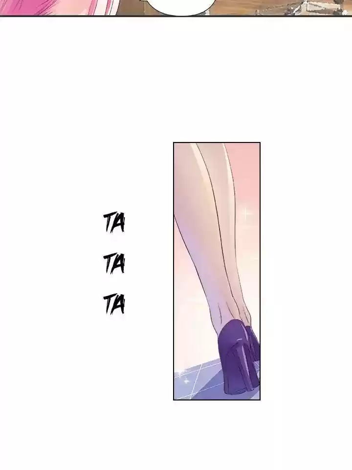 Don't Be Too Rough, Master! Chapter 32