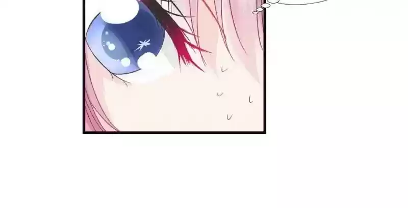 Don't Be Too Rough, Master! Chapter 44