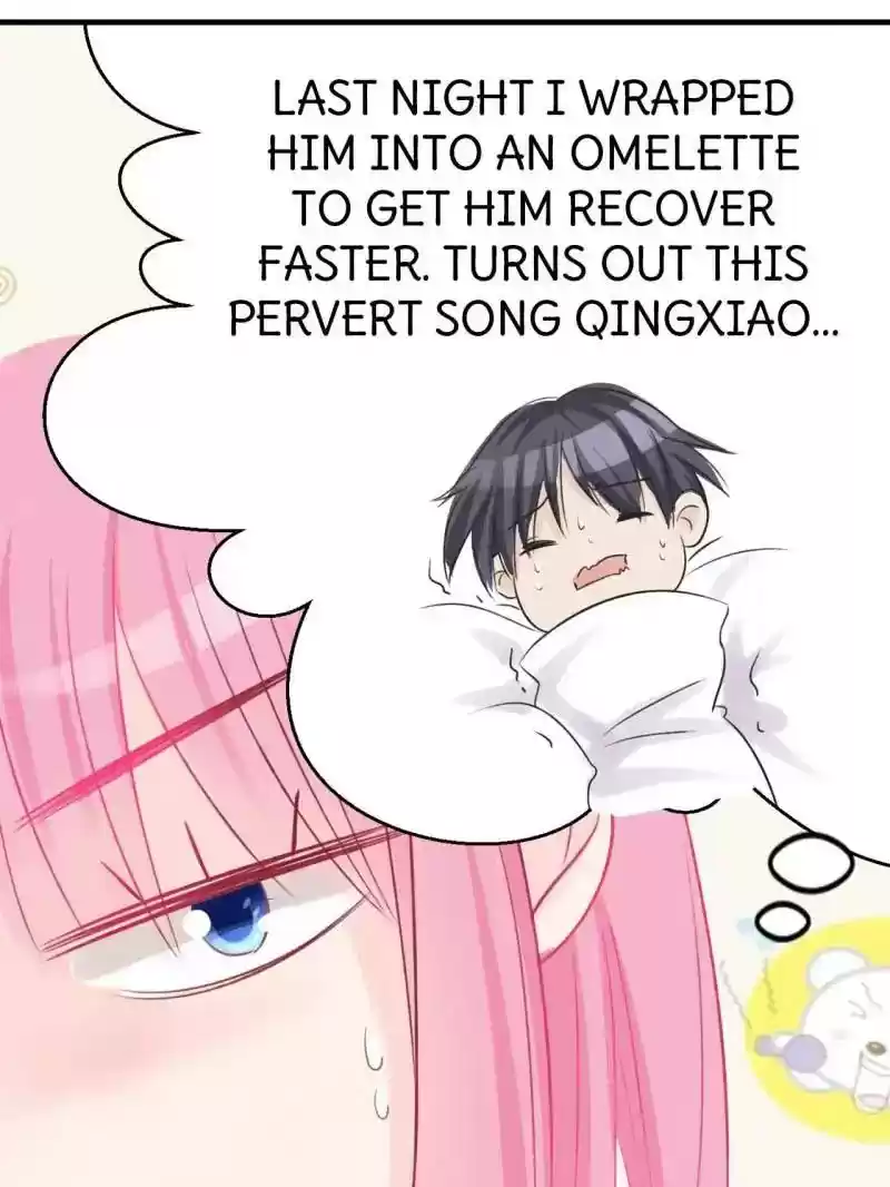 Don't Be Too Rough, Master! Chapter 51