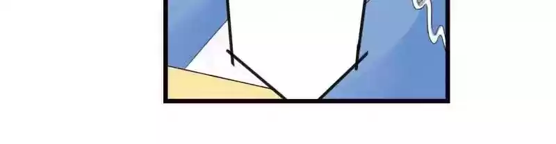 Don't Be Too Rough, Master! Chapter 54