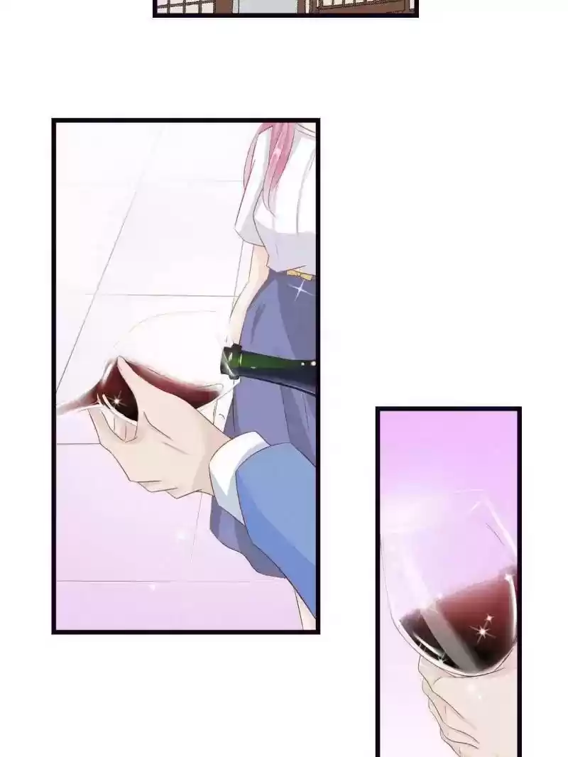 Don't Be Too Rough, Master! Chapter 57