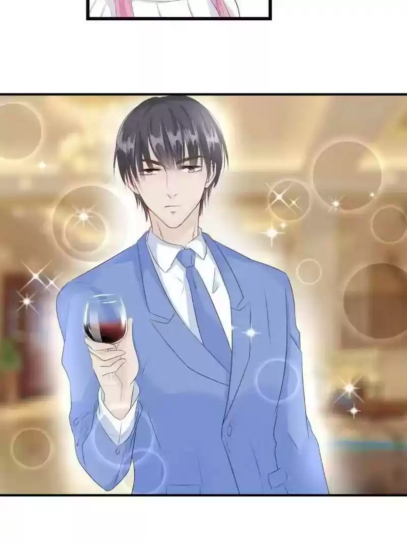 Don't Be Too Rough, Master! Chapter 57