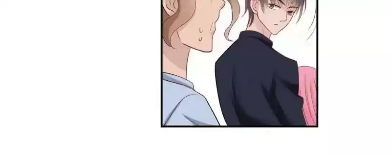 Don't Be Too Rough, Master! Chapter 65