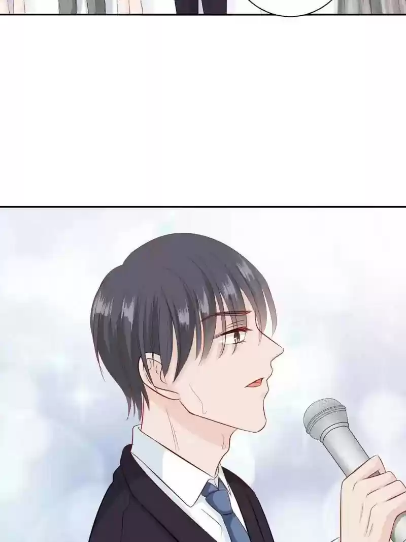 Don't Be Too Rough, Master! Chapter 70