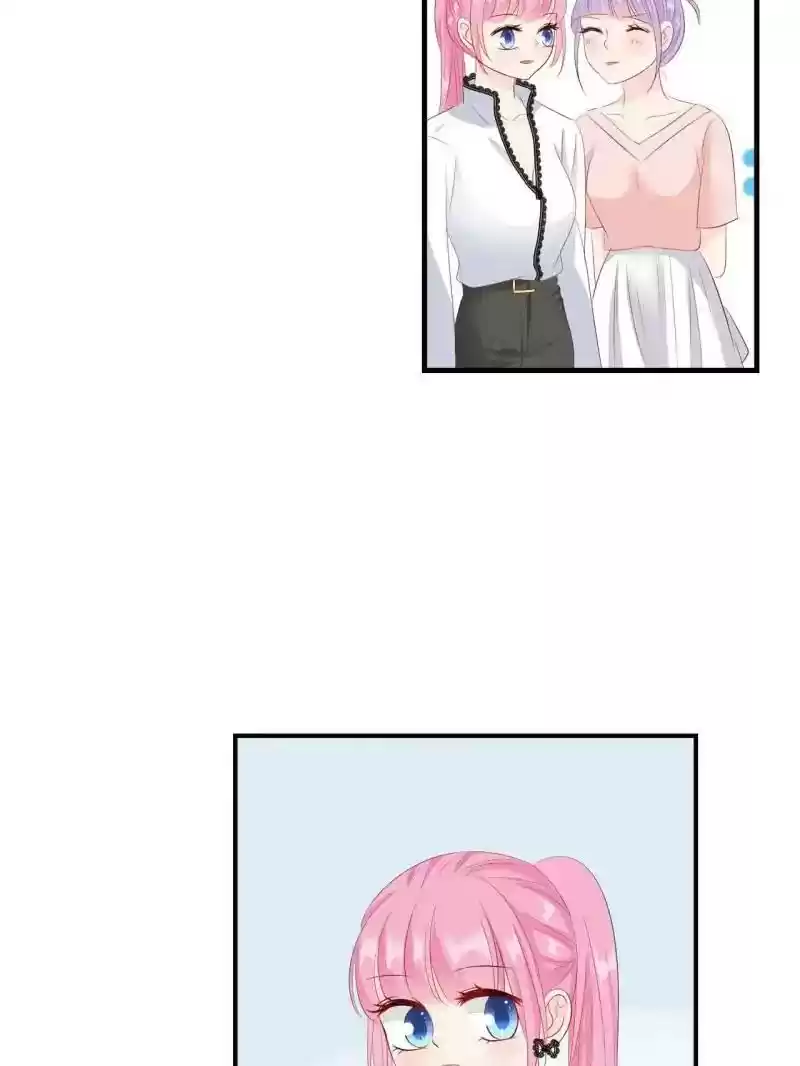 Don't Be Too Rough, Master! Chapter 71