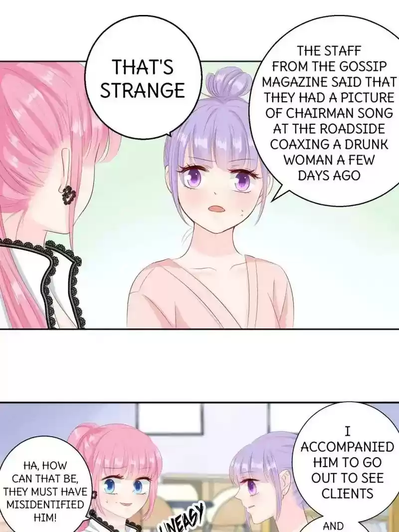 Don't Be Too Rough, Master! Chapter 71