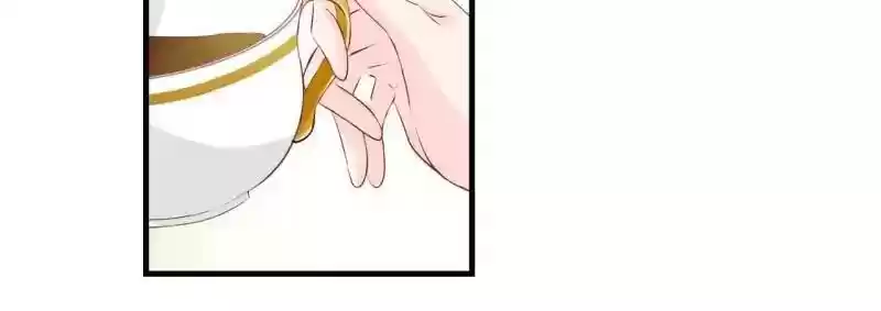 Don't Be Too Rough, Master! Chapter 72