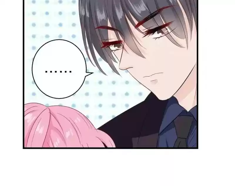 Don't Be Too Rough, Master! Chapter 73