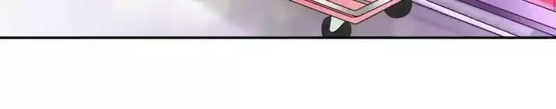 Don't Be Too Rough, Master! Chapter 74