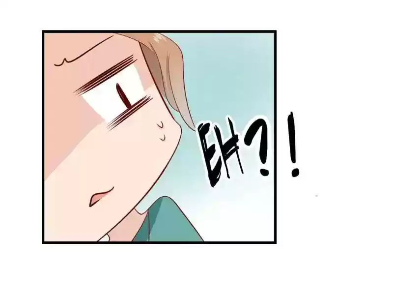 Don't Be Too Rough, Master! Chapter 74