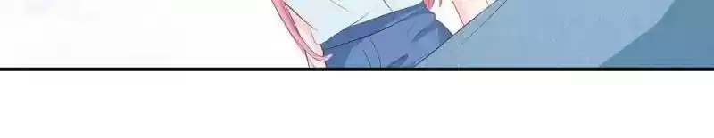 Don't Be Too Rough, Master! Chapter 76