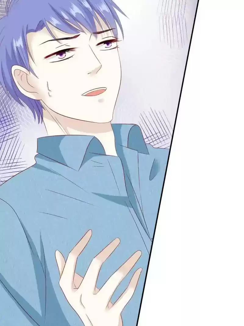 Don't Be Too Rough, Master! Chapter 76