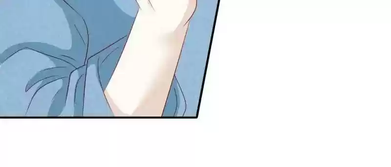 Don't Be Too Rough, Master! Chapter 76