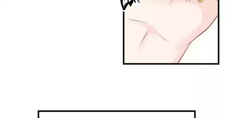 Don't Be Too Rough, Master! Chapter 77