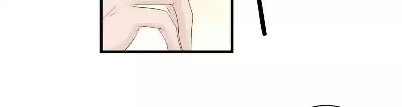 Don't Be Too Rough, Master! Chapter 77