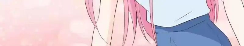 Don't Be Too Rough, Master! Chapter 77