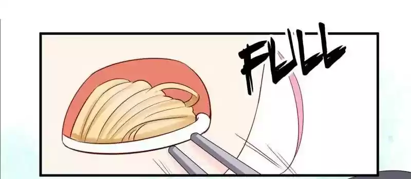 Don't Be Too Rough, Master! Chapter 77