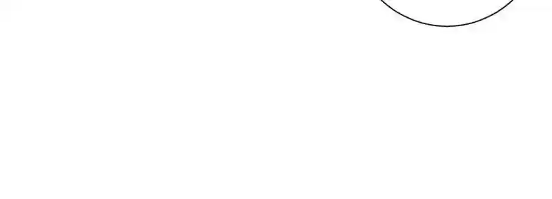 Don't Be Too Rough, Master! Chapter 78