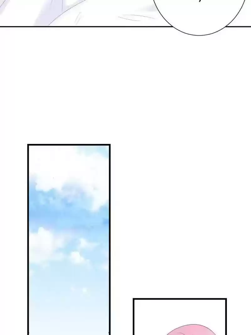 Don't Be Too Rough, Master! Chapter 80