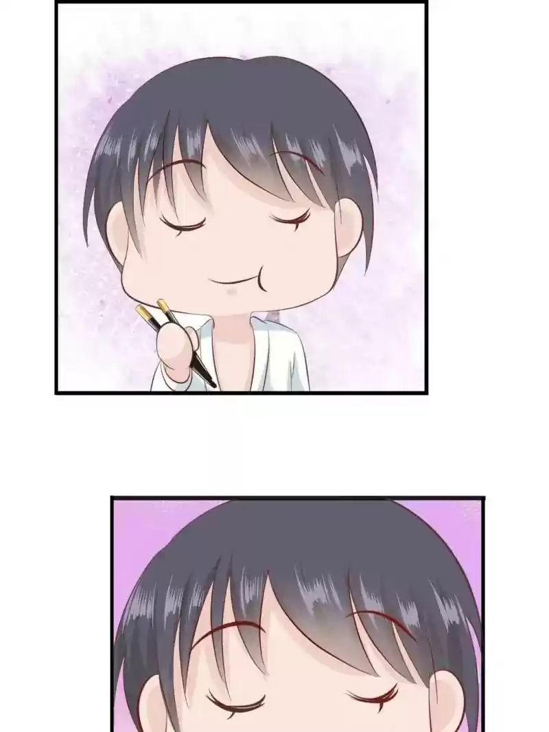 Don't Be Too Rough, Master! Chapter 83