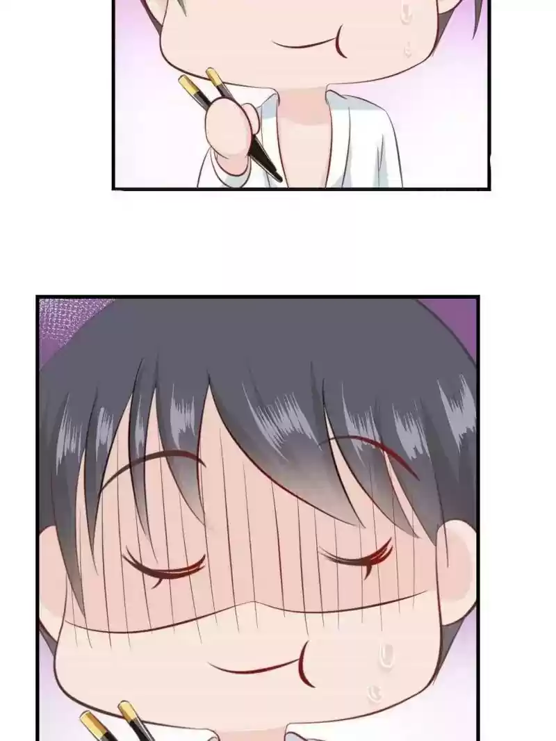 Don't Be Too Rough, Master! Chapter 83