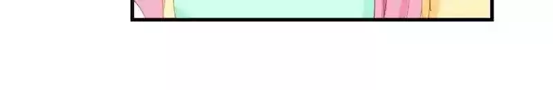 Don't Be Too Rough, Master! Chapter 83