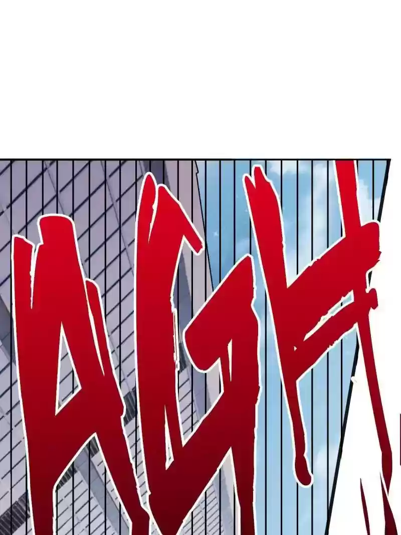 Don't Be Too Rough, Master! Chapter 86