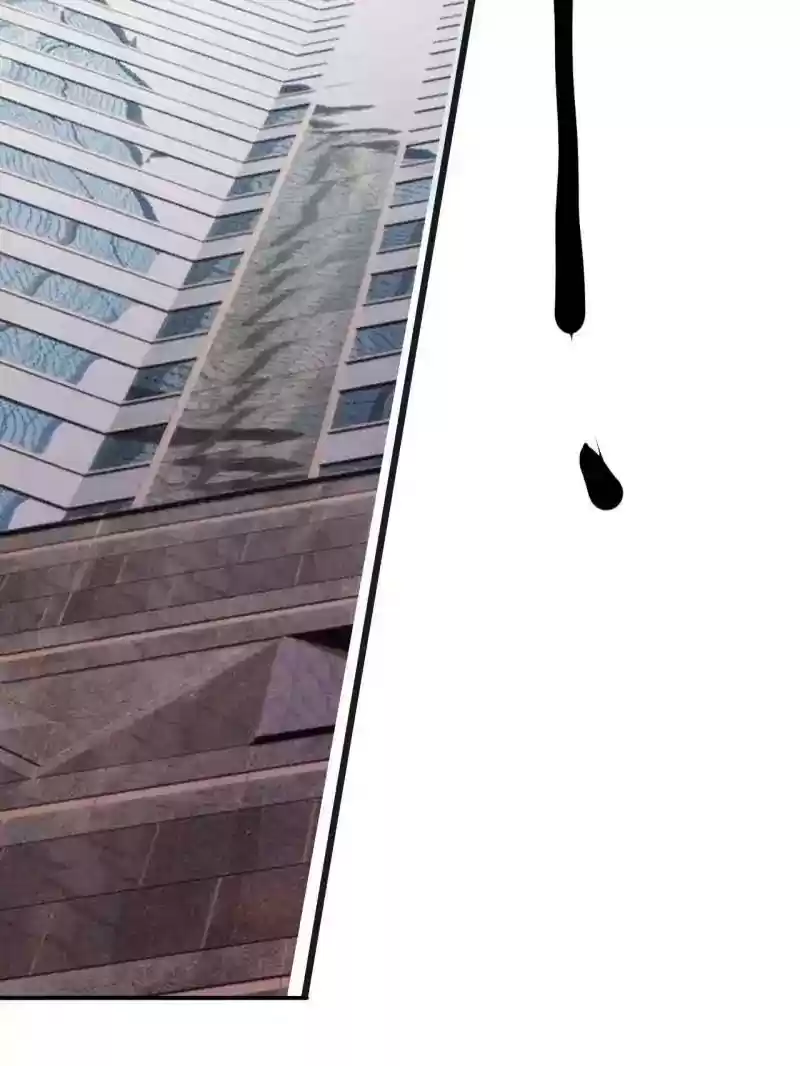 Don't Be Too Rough, Master! Chapter 86