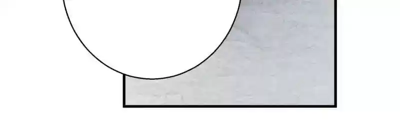 Don't Be Too Rough, Master! Chapter 86