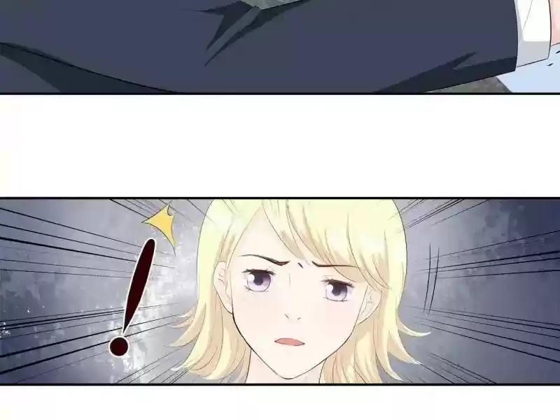 Don't Be Too Rough, Master! Chapter 87