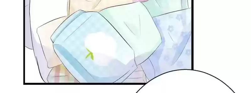 Don't Be Too Rough, Master! Chapter 89