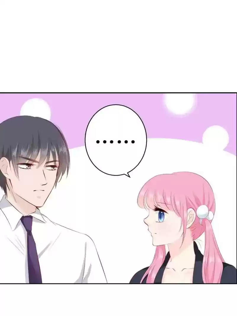 Don't Be Too Rough, Master! Chapter 91