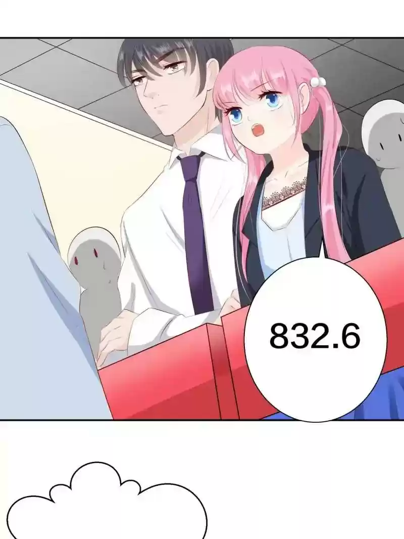 Don't Be Too Rough, Master! Chapter 91