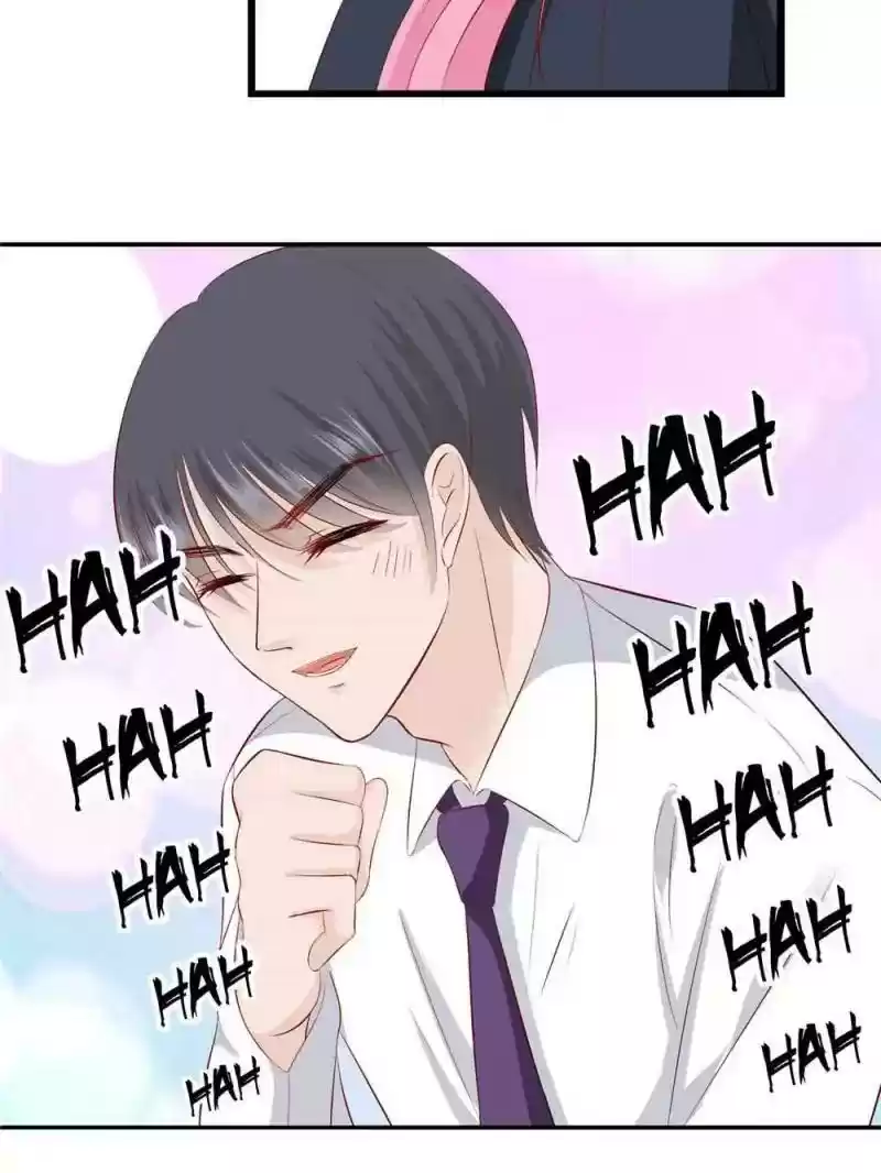 Don't Be Too Rough, Master! Chapter 92