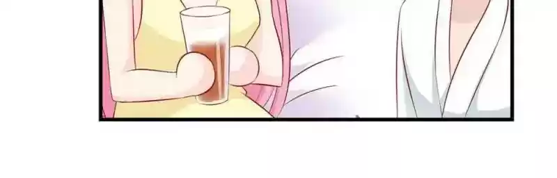 Don't Be Too Rough, Master! Chapter 95