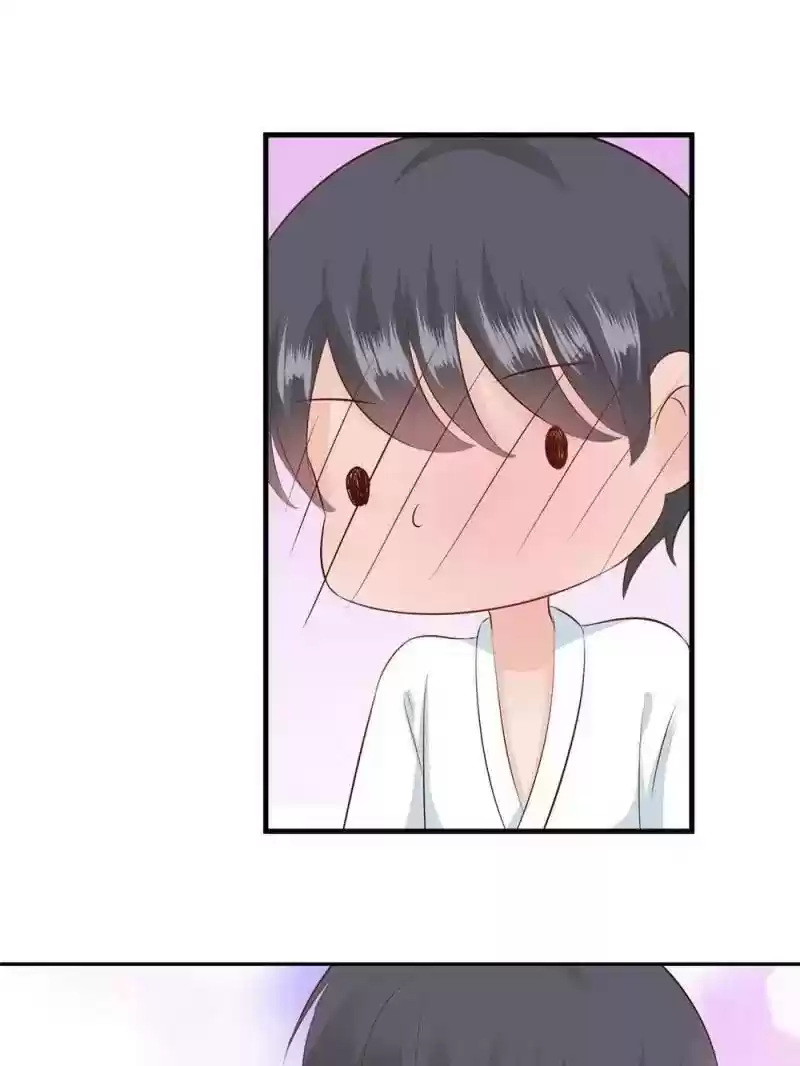 Don't Be Too Rough, Master! Chapter 95