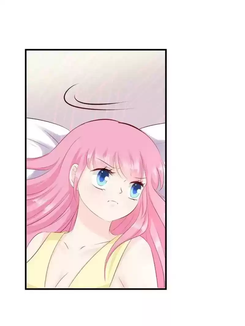 Don't Be Too Rough, Master! Chapter 95