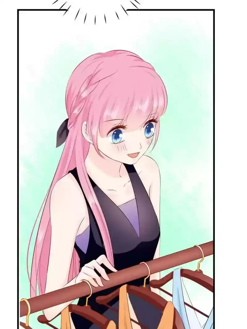 Don't Be Too Rough, Master! Chapter 96