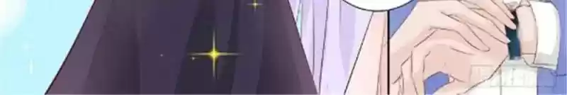 Don't Be Too Rough, Master! Chapter 97