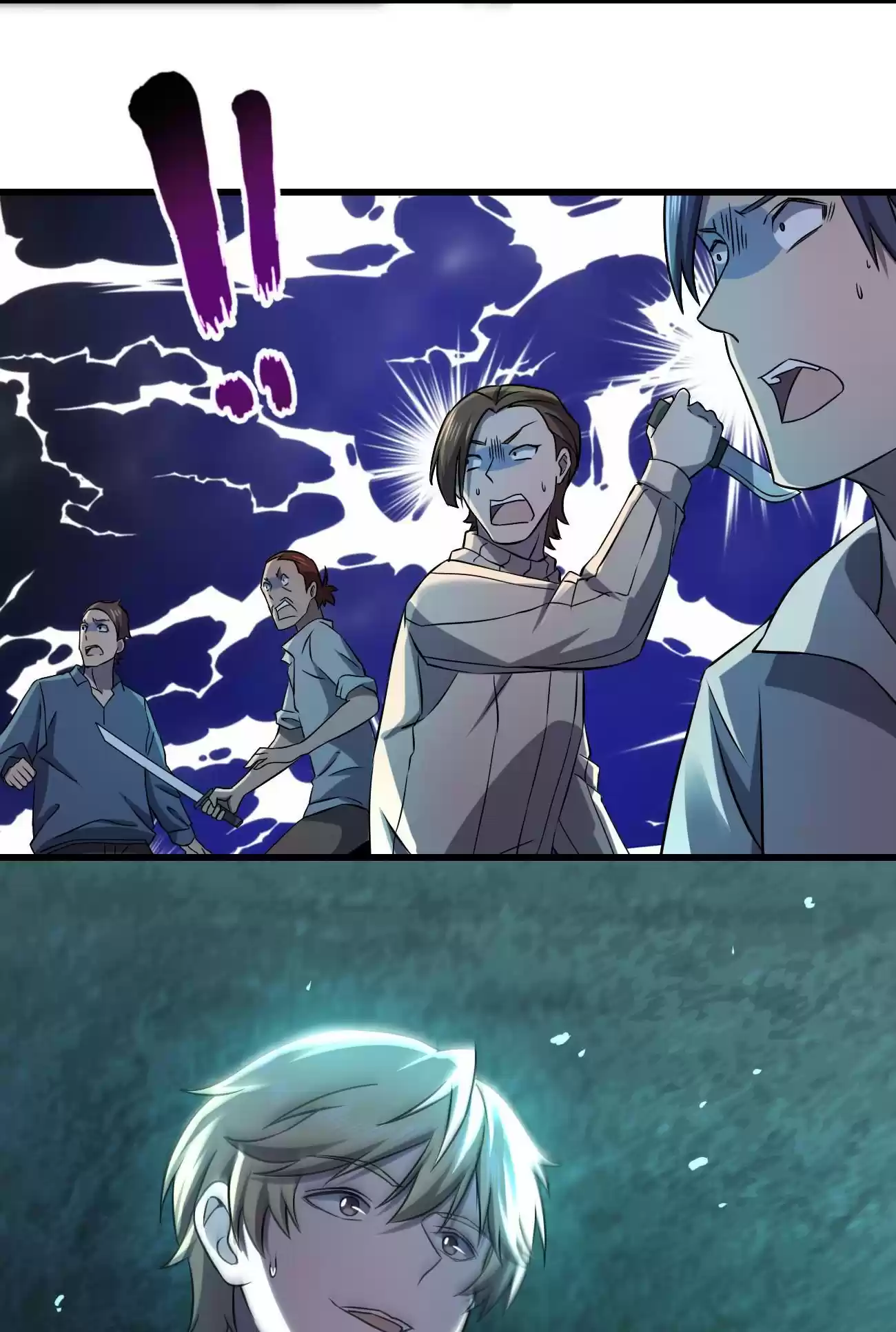 Don’t Get Me Wrong, I’m The Real Victim! 13.1 He Was Still Taken Away