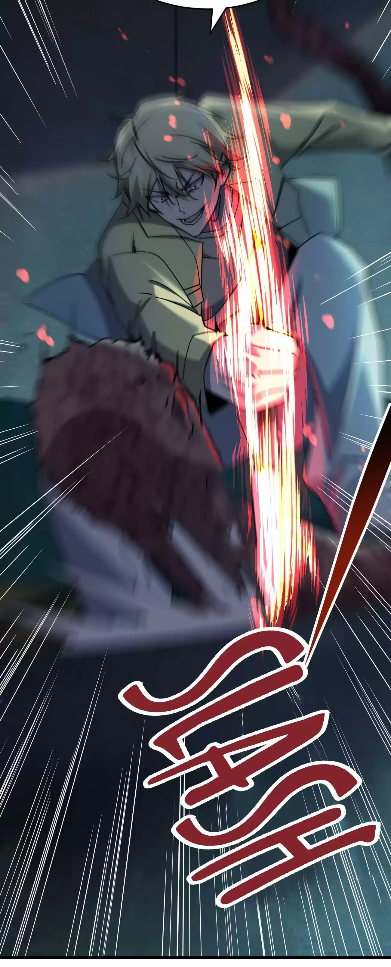 Don’t Get Me Wrong, I’m The Real Victim! 18.1 E-Sports Tournament