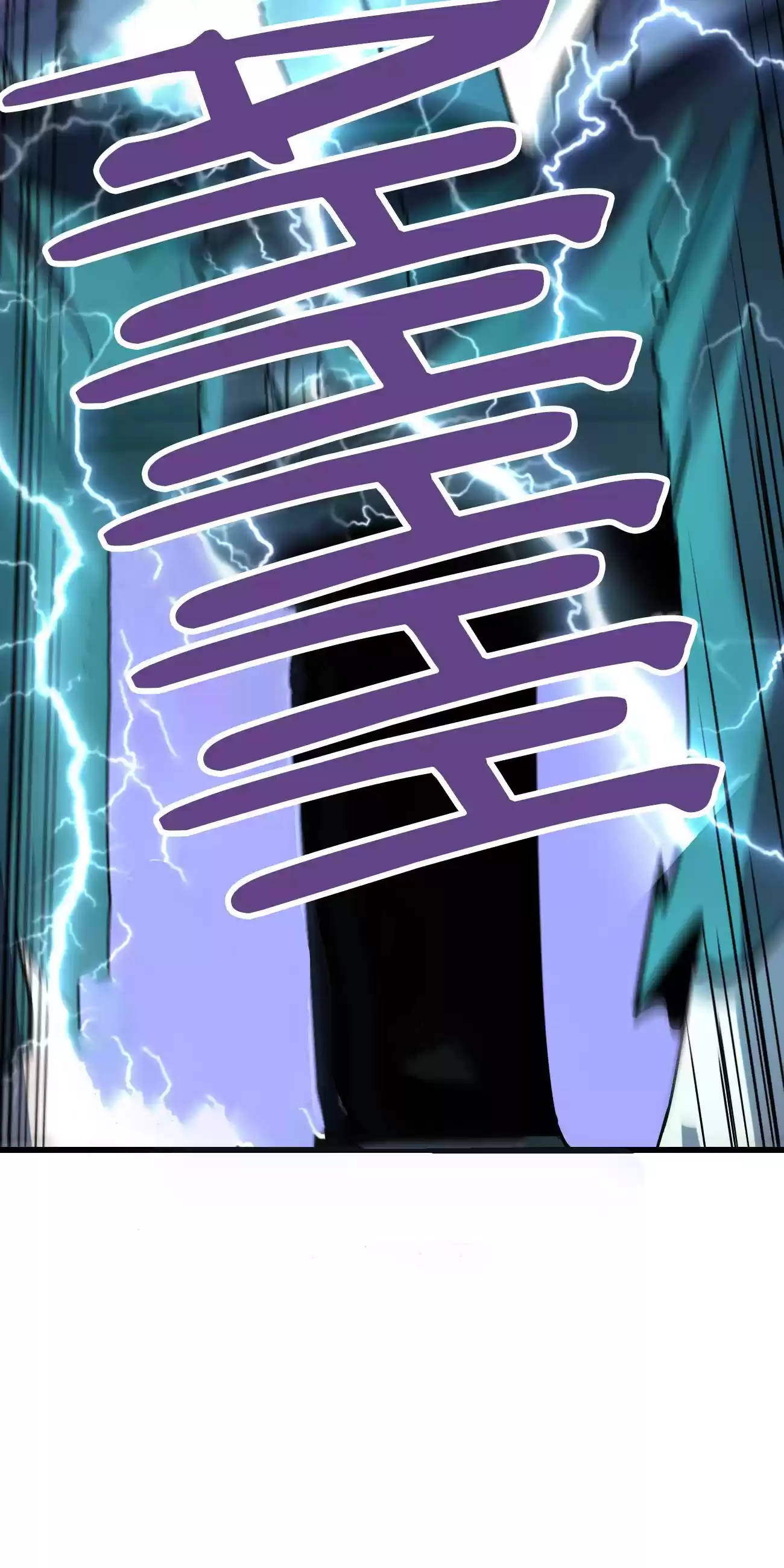 Don’t Get Me Wrong, I’m The Real Victim! 18.2 E-Sports Tournament