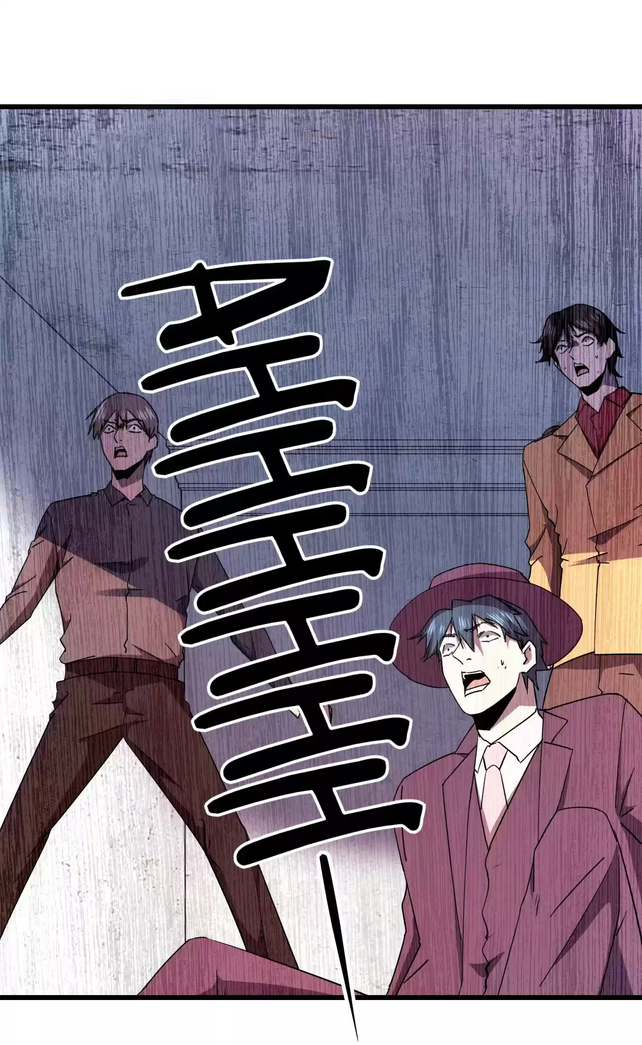 Don’t Get Me Wrong, I’m The Real Victim! 30.2 I Hope You Have Fun~